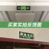 Self-luminous, unplugged fire emergency escape and evacuation sign indicator light for safety exit signs Specification image